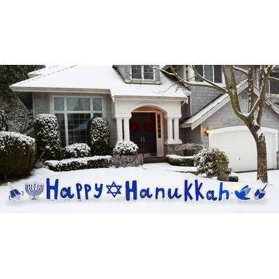 Happy Hanukkah Yard Signs The Holiday TXUEDN_JWE6 Happy Hanukkah Yard Signs The Holiday TXUEDN_JWE6